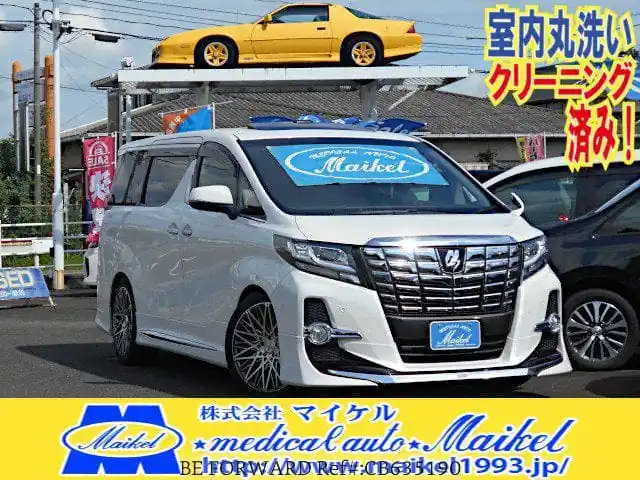 Used 2016 TOYOTA ALPHARD SA/AGH30W for sale. Find an affordable Used TOYOTA ALPHARD with No.1 Japanese used car exporter BE FORWARD. Holiday Sale